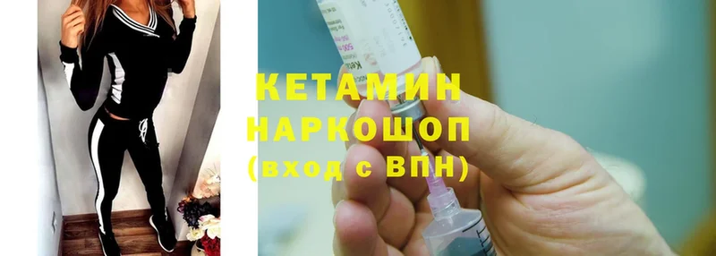 КЕТАМИН ketamine  Владимир 